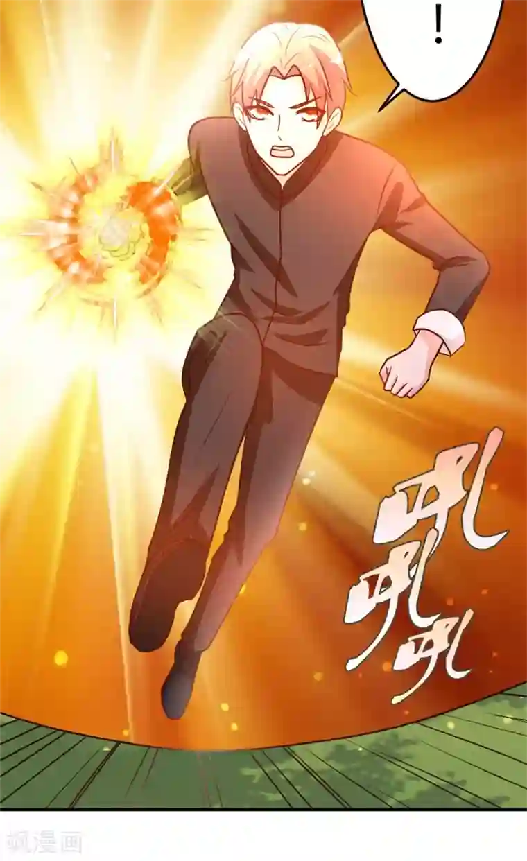 都市之修真归来第46话 走火入魔