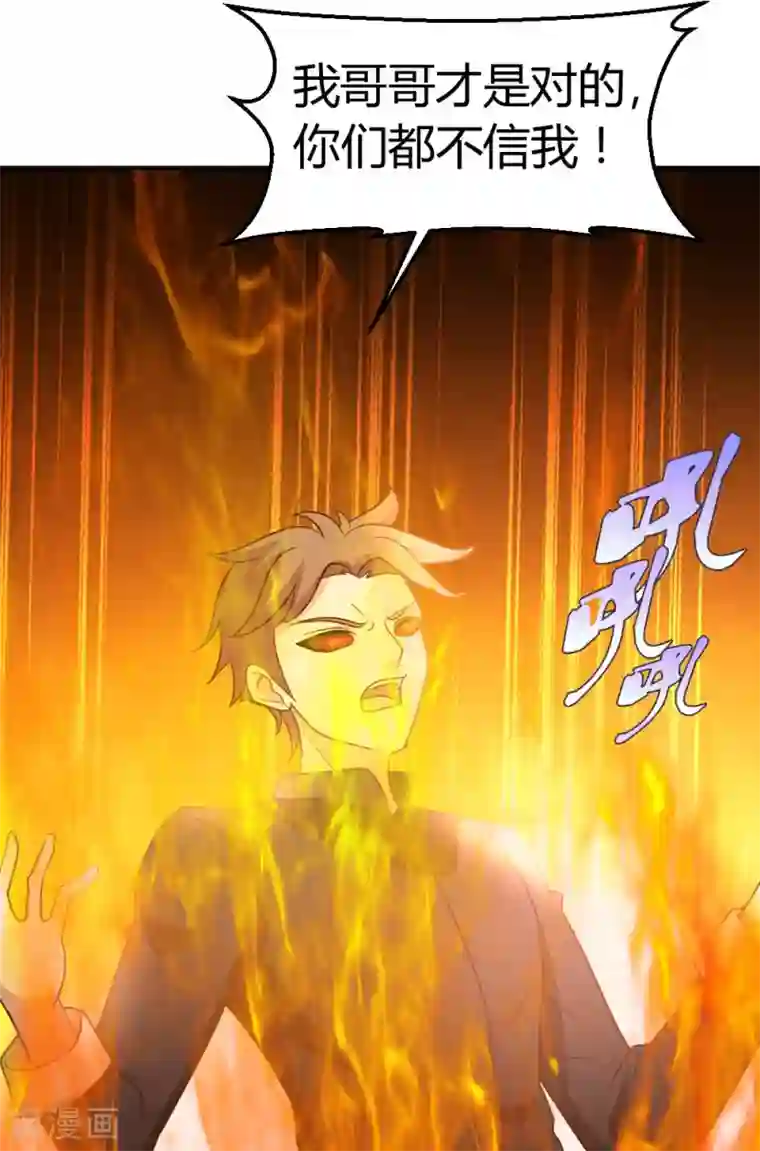 都市之修真归来第47话 水龙散