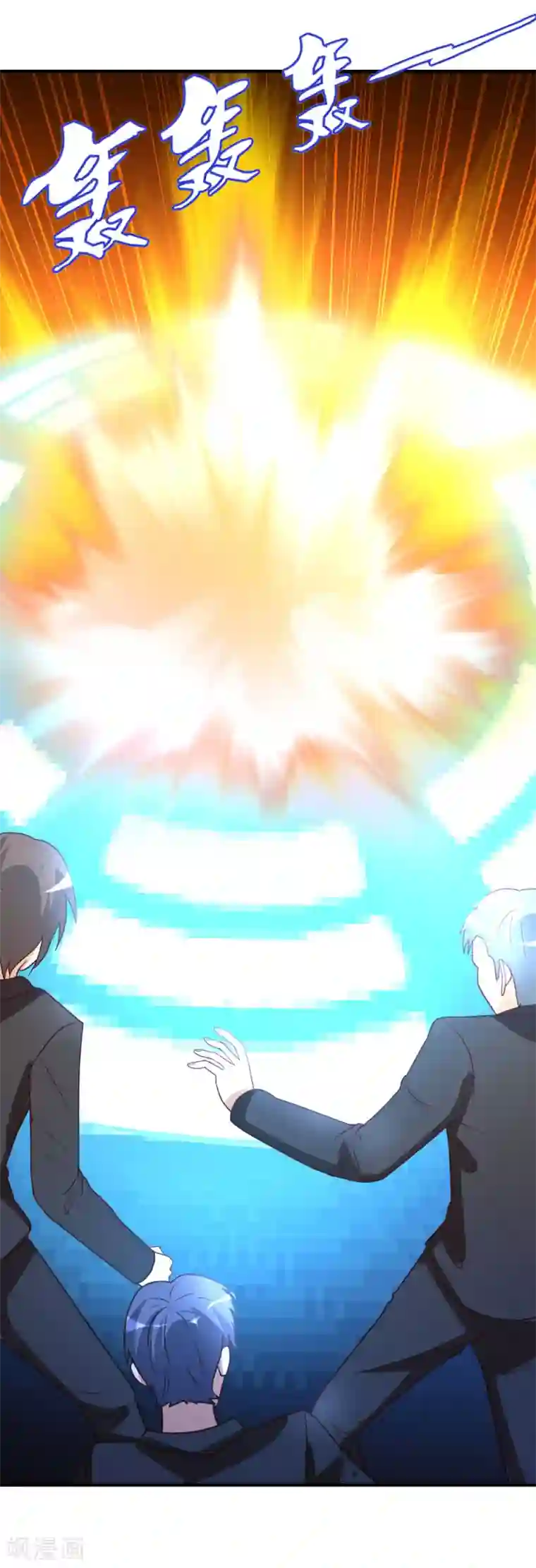 都市之修真归来第47话 水龙散