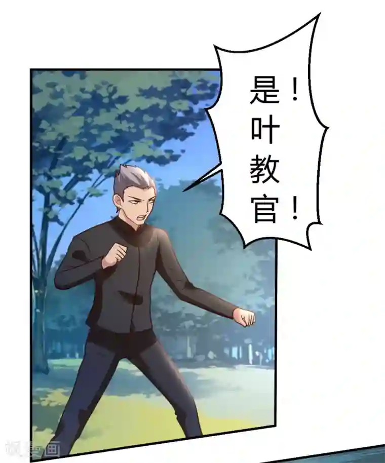 都市之修真归来第47话 水龙散