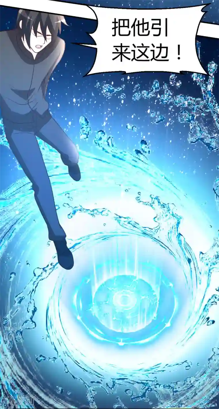 都市之修真归来第47话 水龙散