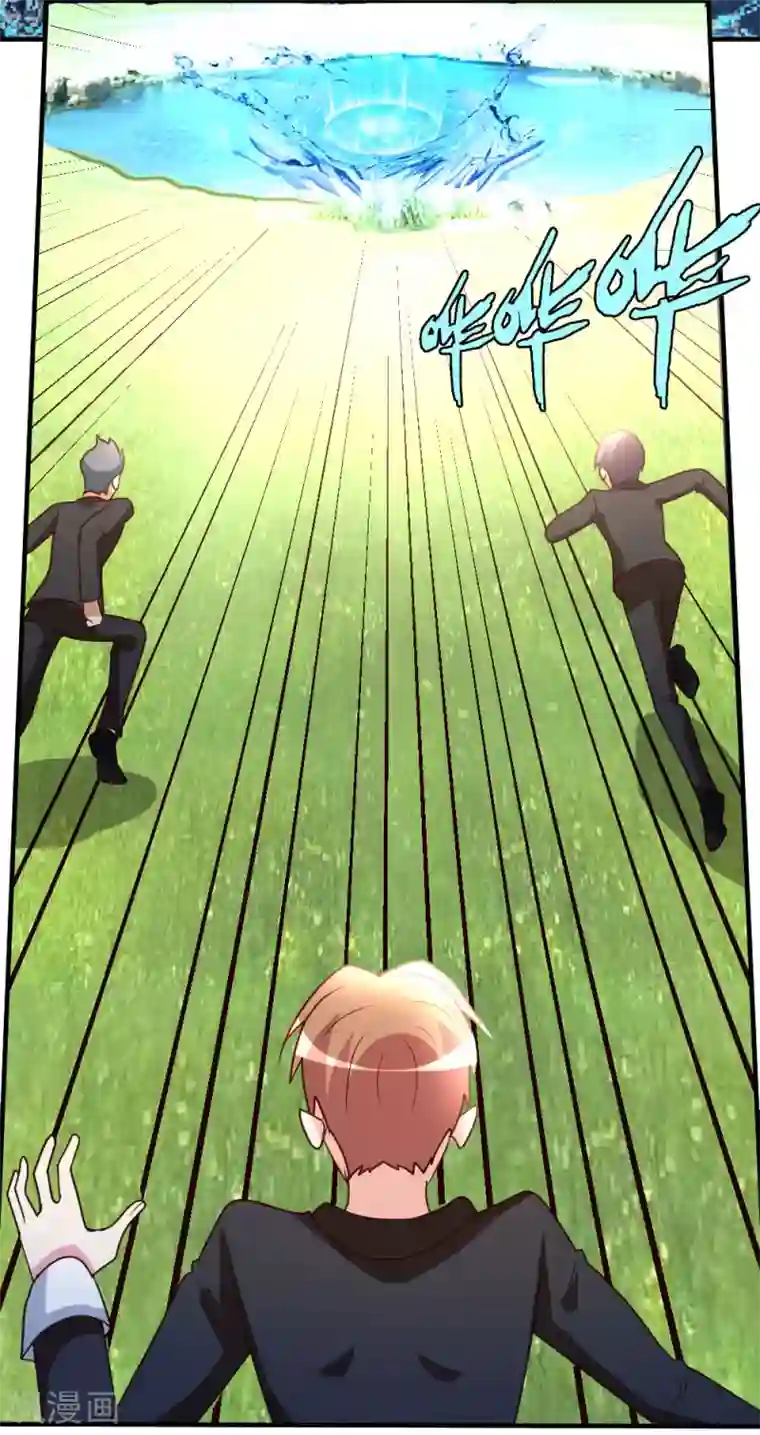 都市之修真归来第47话 水龙散