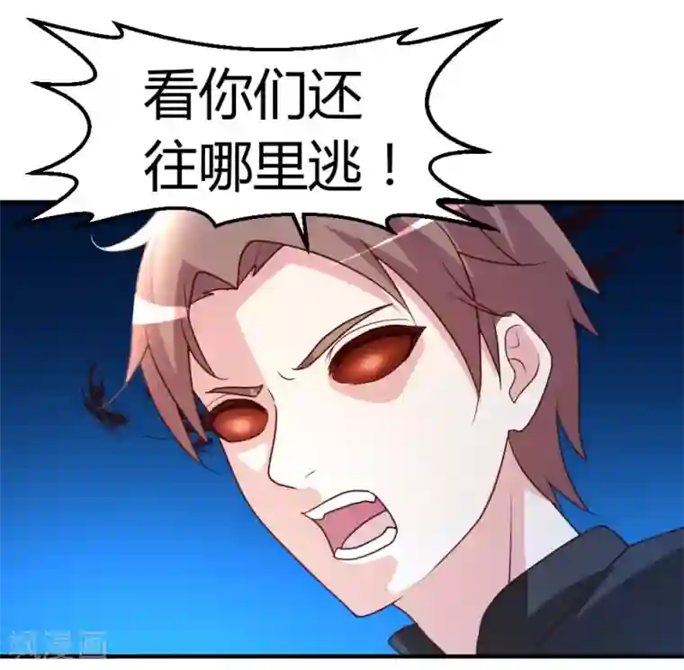 都市之修真归来第47话 水龙散