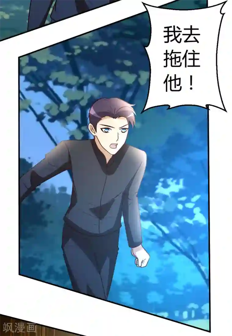 都市之修真归来第47话 水龙散