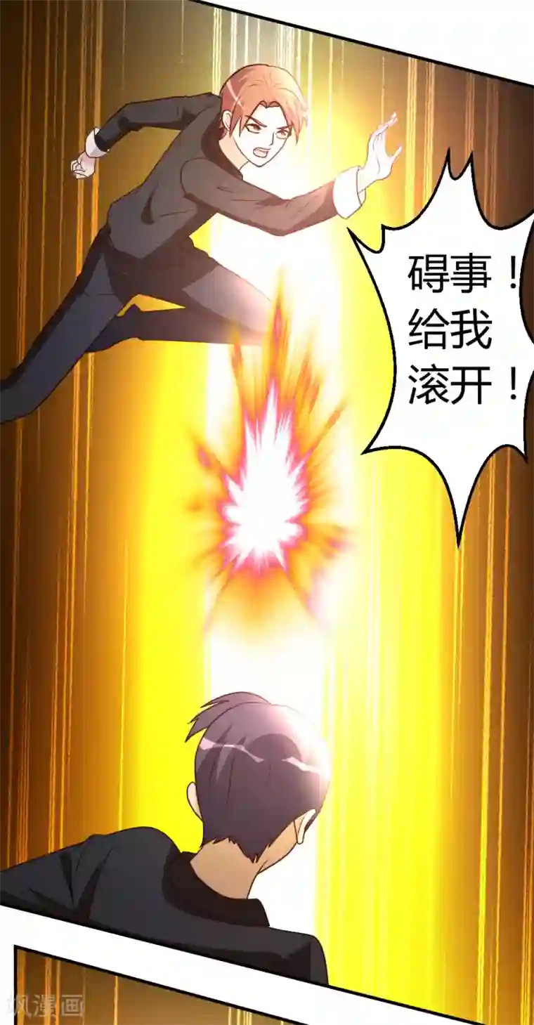 都市之修真归来第47话 水龙散