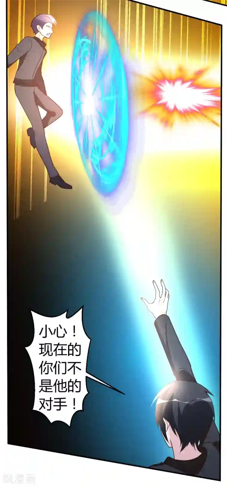 都市之修真归来第47话 水龙散