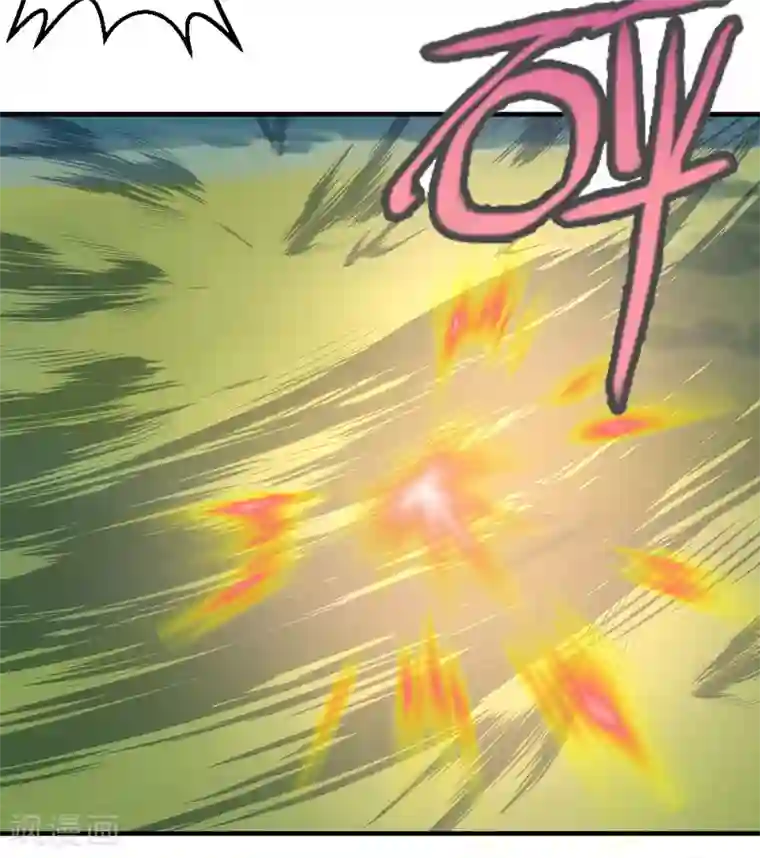 都市之修真归来第47话 水龙散