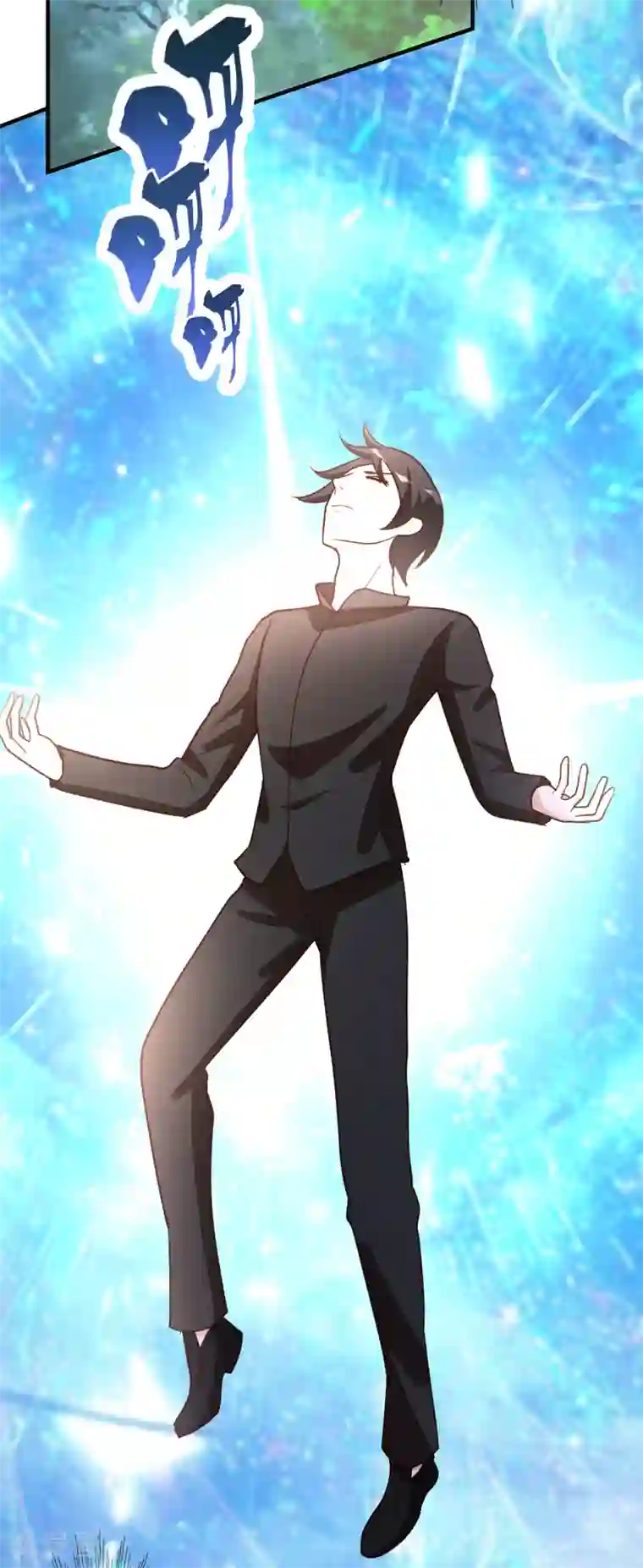 都市之修真归来第48话 通明中阶，突破！