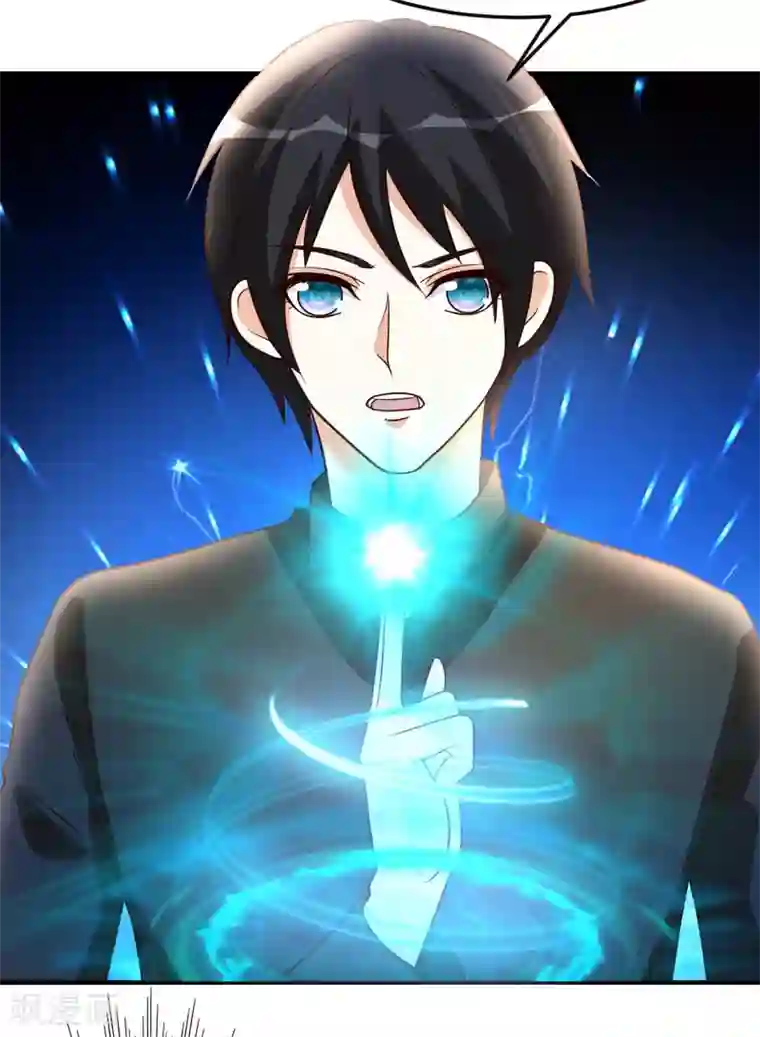 都市之修真归来第49话 必胜