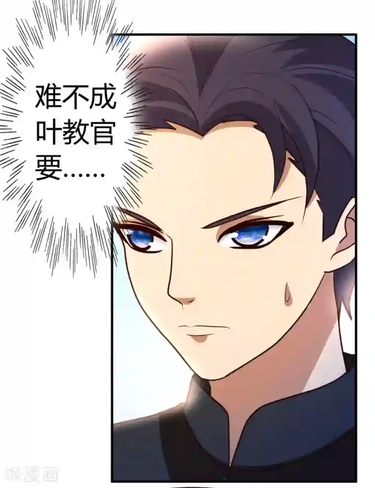 都市之修真归来第49话 必胜