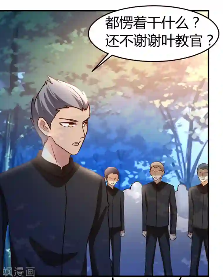 都市之修真归来第49话 必胜