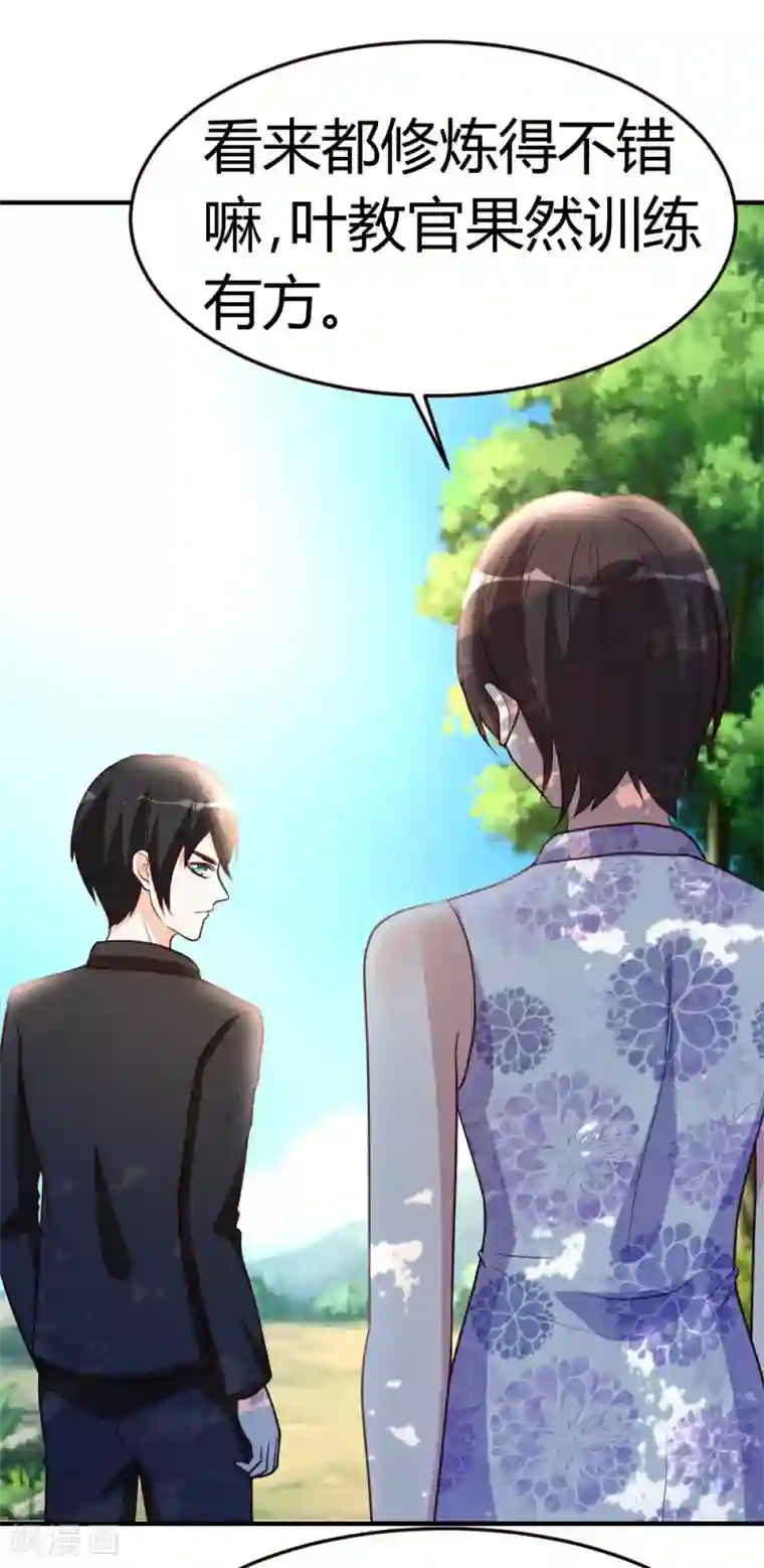 都市之修真归来第49话 必胜