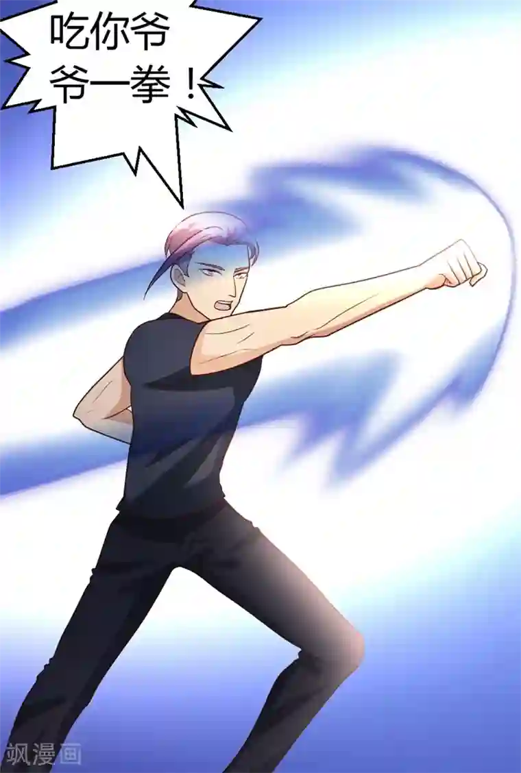 都市之修真归来第50话 不出手，也能赢