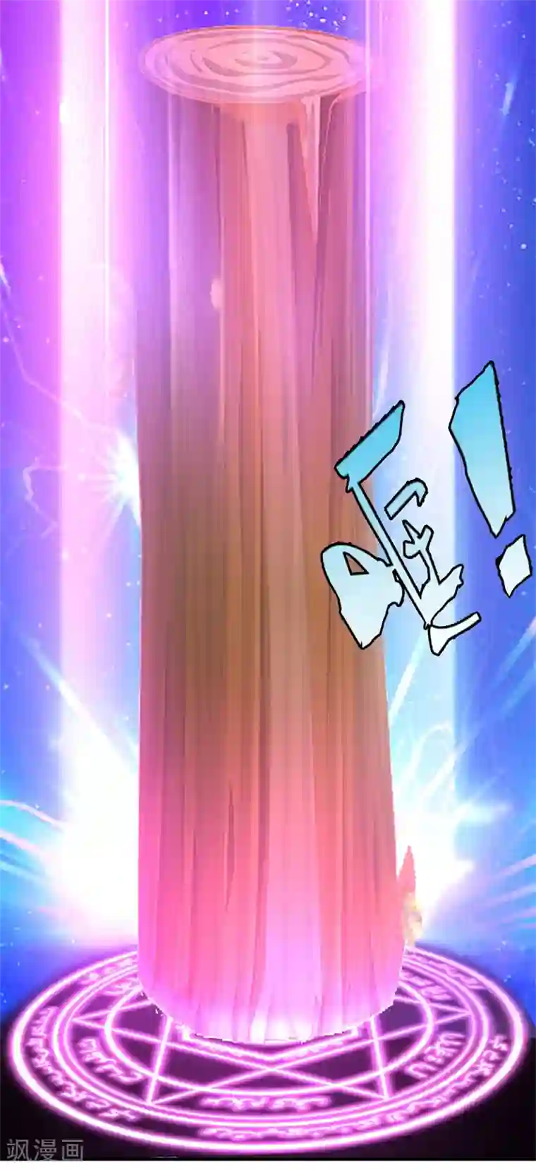 都市之修真归来第50话 不出手，也能赢