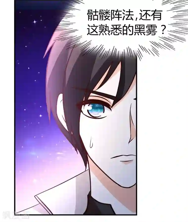 都市之修真归来第50话 不出手，也能赢