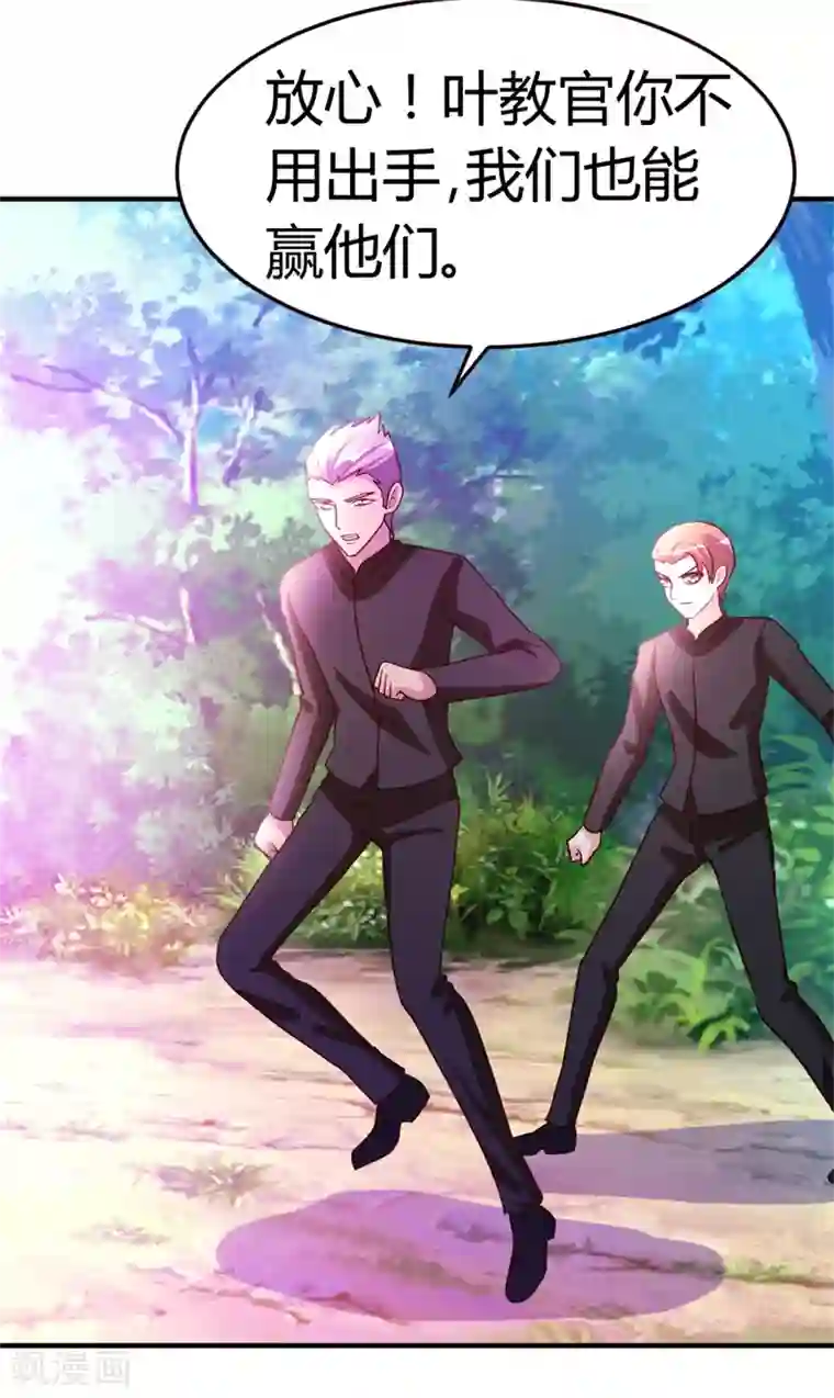 都市之修真归来第50话 不出手，也能赢