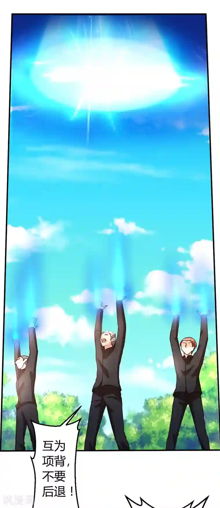 都市之修真归来第50话 不出手，也能赢