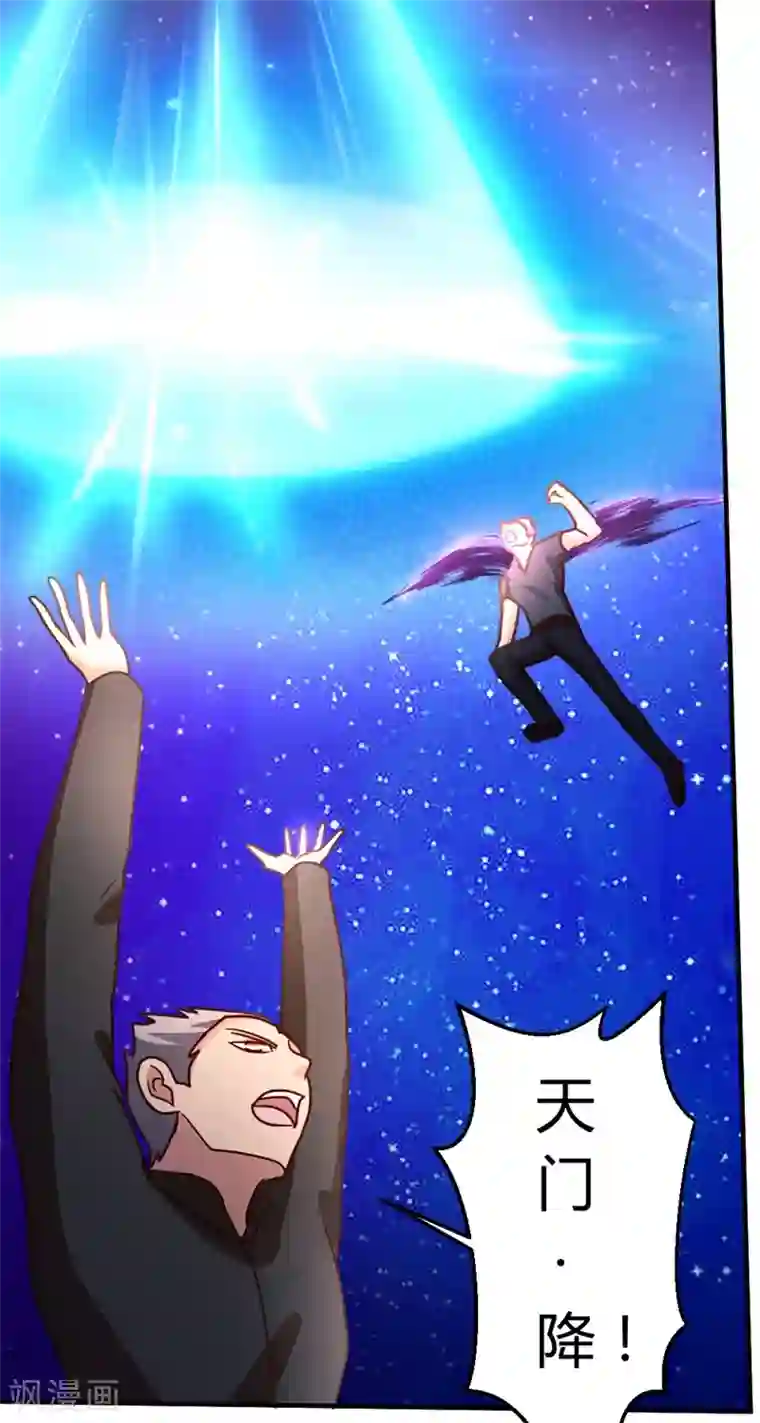 都市之修真归来第50话 不出手，也能赢