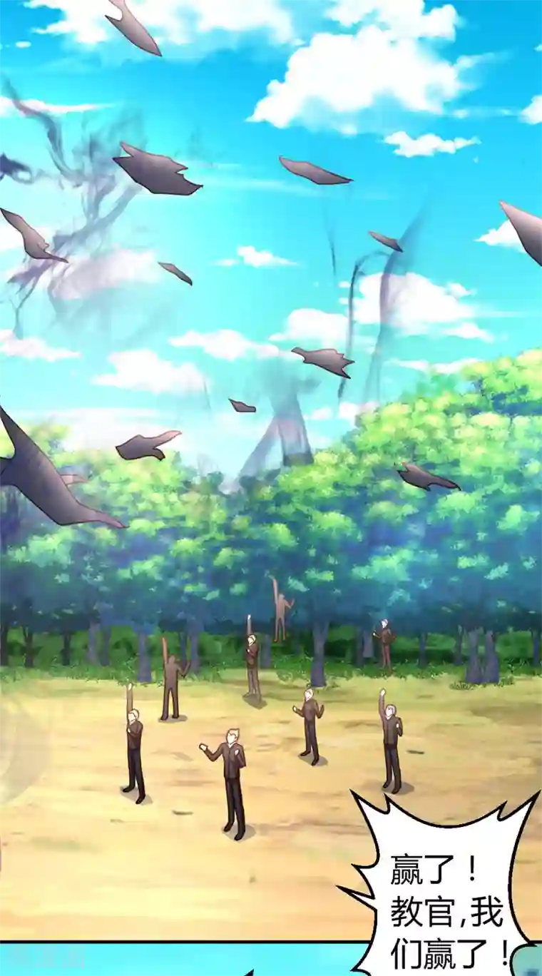 都市之修真归来第50话 不出手，也能赢