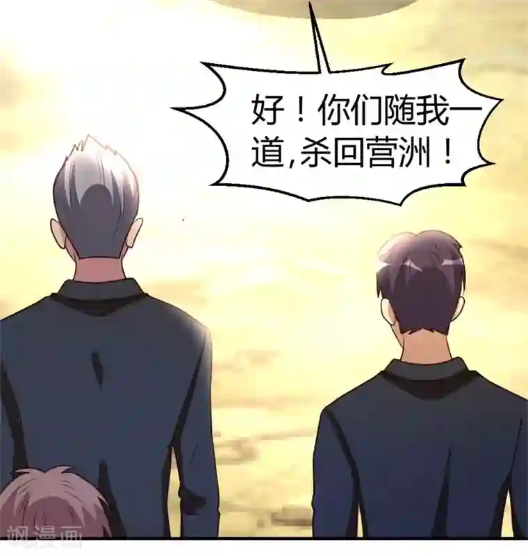 都市之修真归来第51话 雪泪