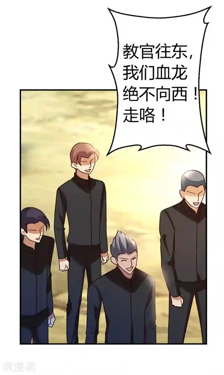 都市之修真归来第51话 雪泪