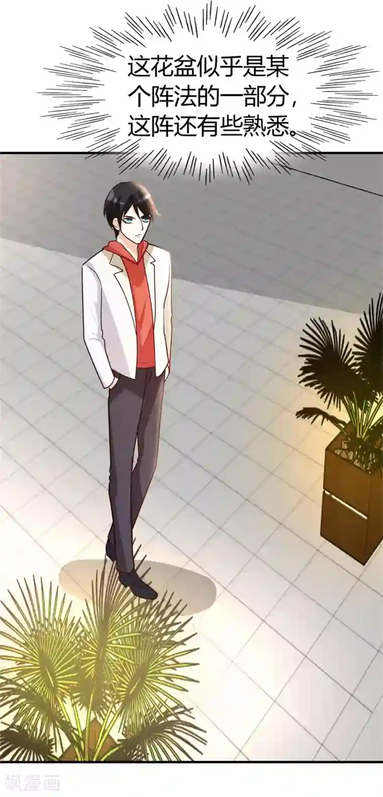 都市之修真归来第51话 雪泪