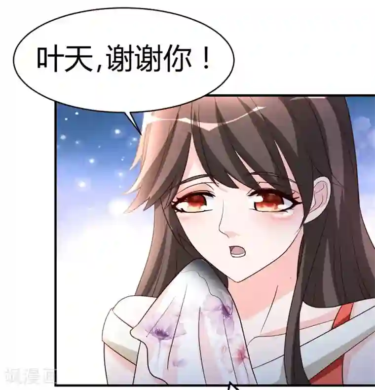 都市之修真归来第52话 血阵