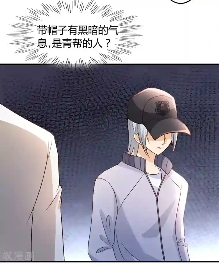 都市之修真归来第52话 血阵