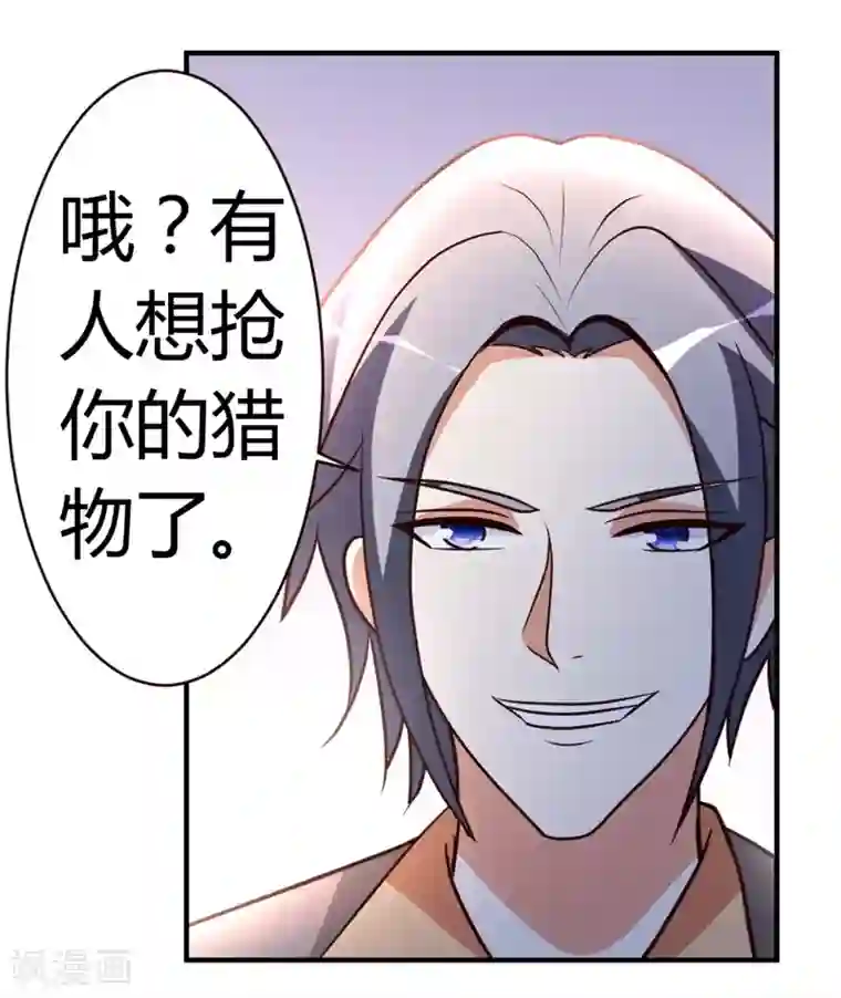 都市之修真归来第52话 血阵