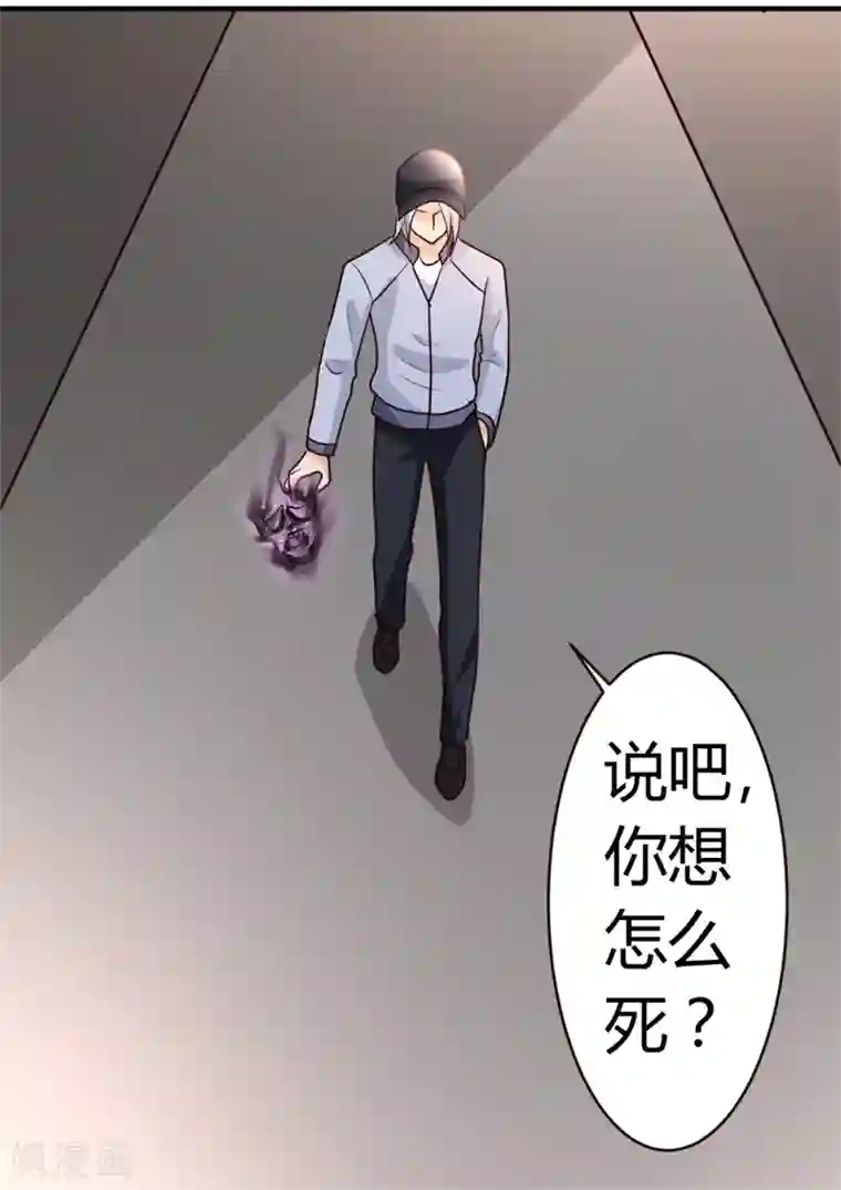 都市之修真归来第52话 血阵