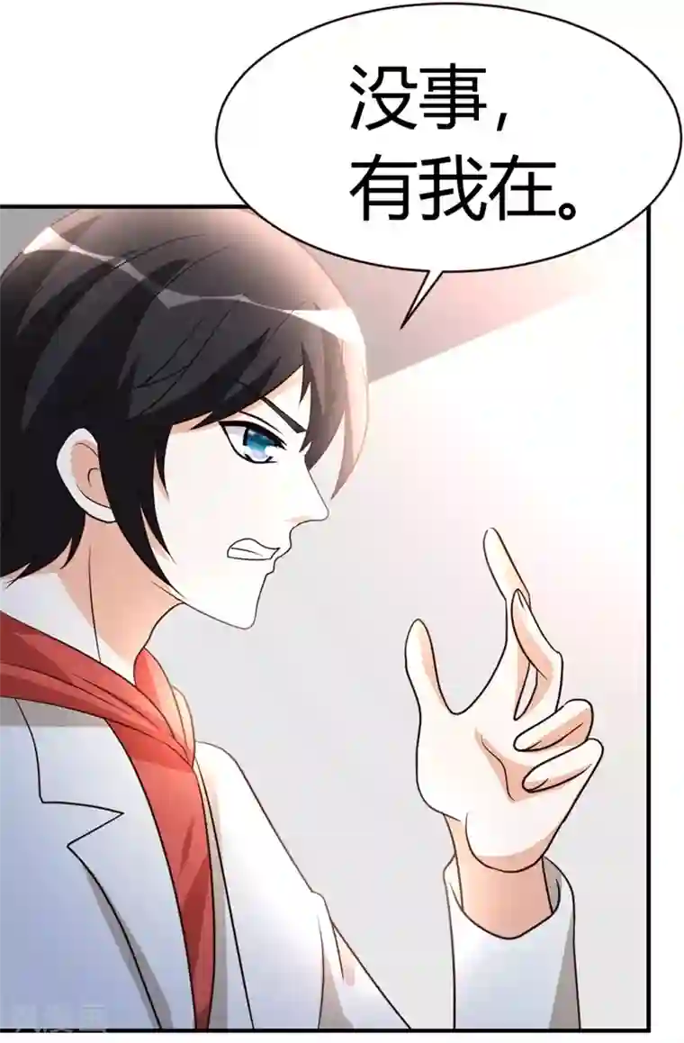 都市之修真归来第52话 血阵