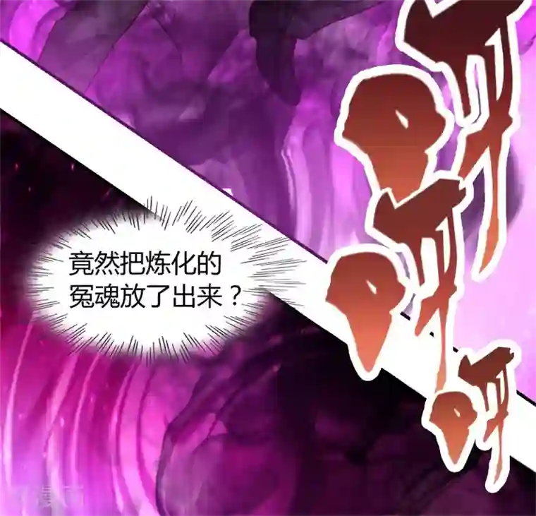 都市之修真归来第52话 血阵