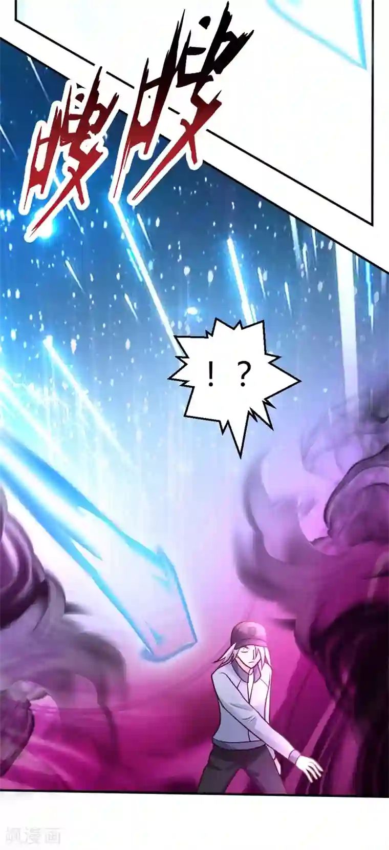 都市之修真归来第52话 血阵