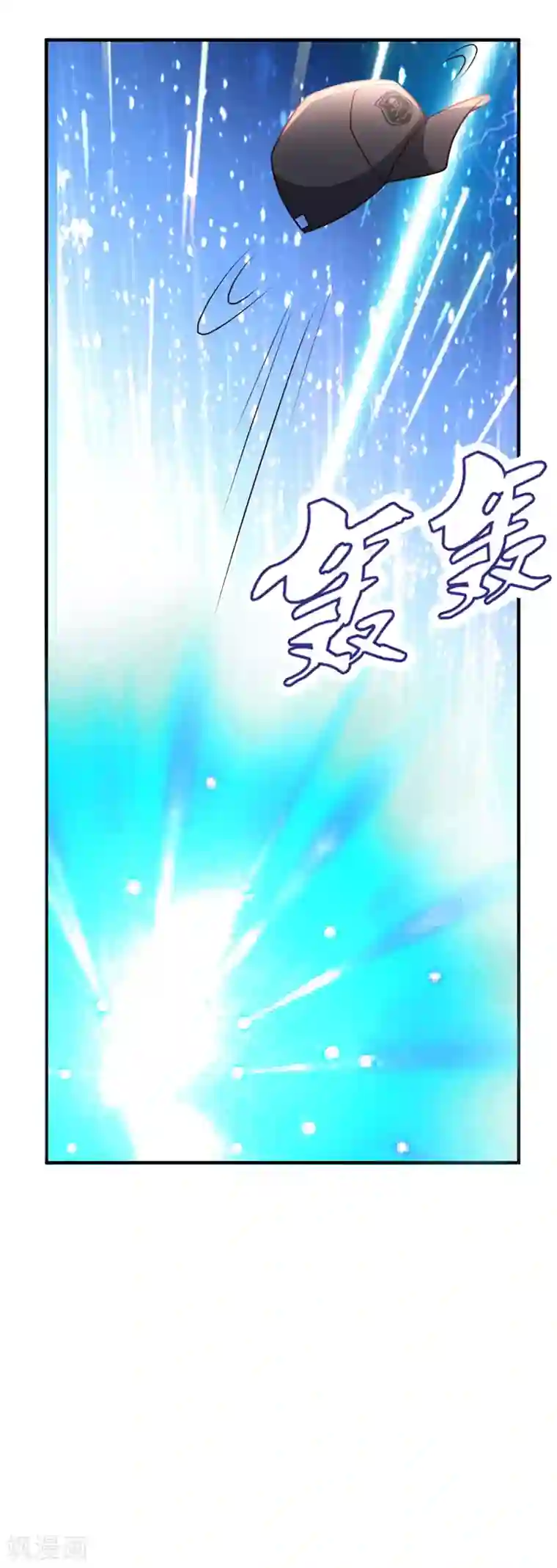 都市之修真归来第52话 血阵