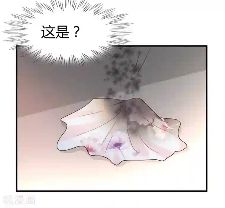 都市之修真归来第52话 血阵