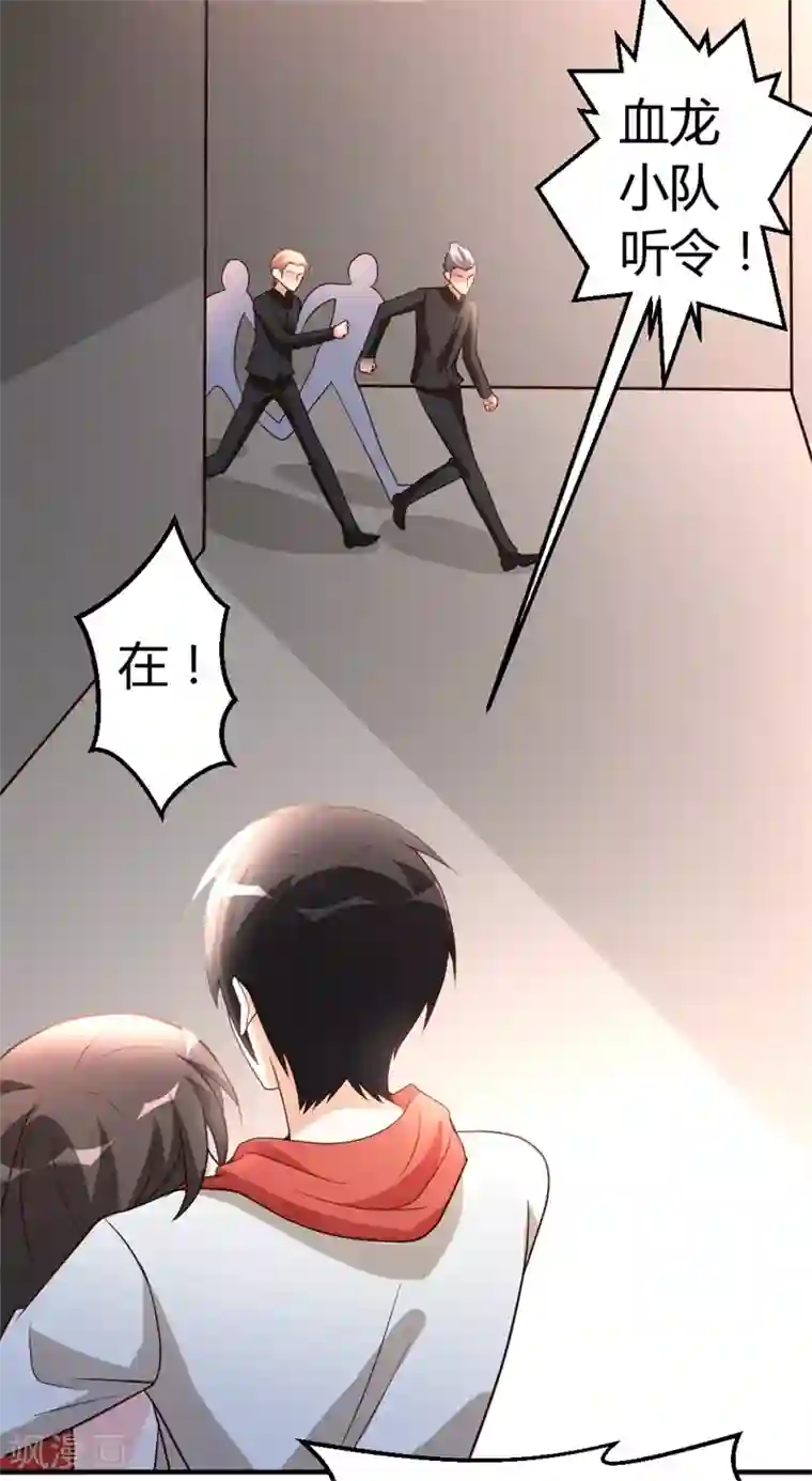 都市之修真归来第52话 血阵