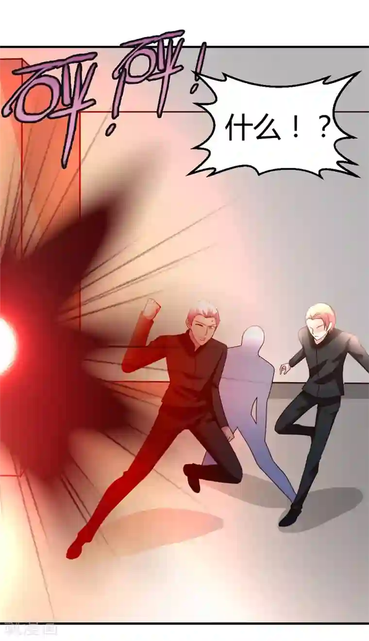 都市之修真归来第52话 血阵