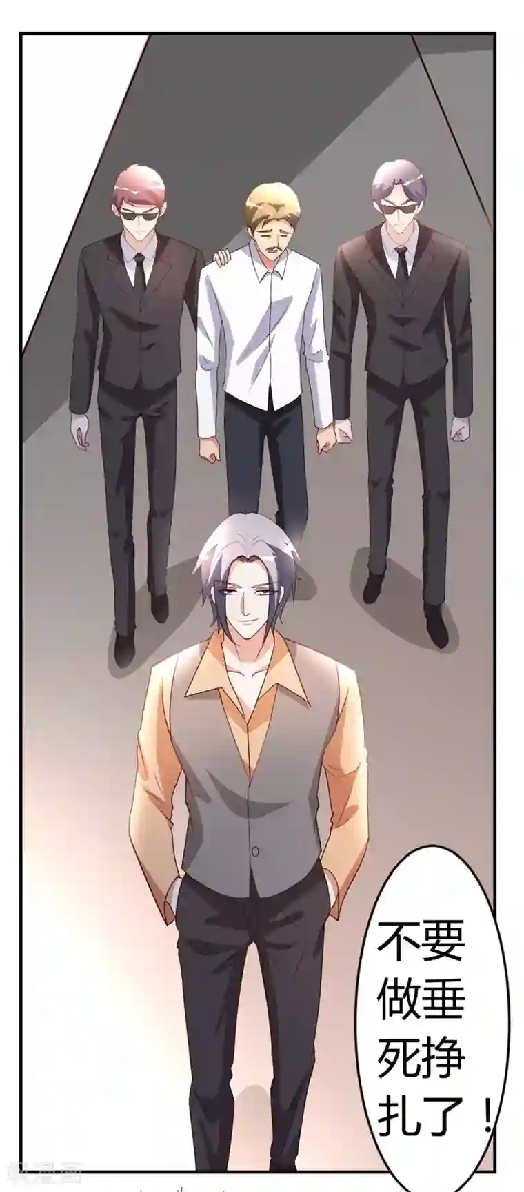 都市之修真归来第52话 血阵