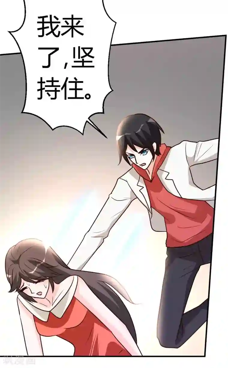 都市之修真归来第53话 血仇未报！