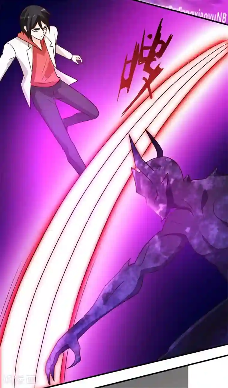 都市之修真归来第53话 血仇未报！