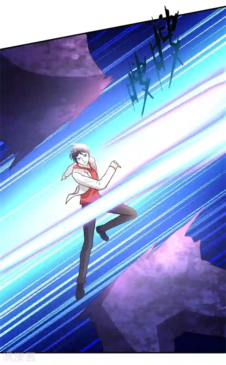 都市之修真归来第53话 血仇未报！