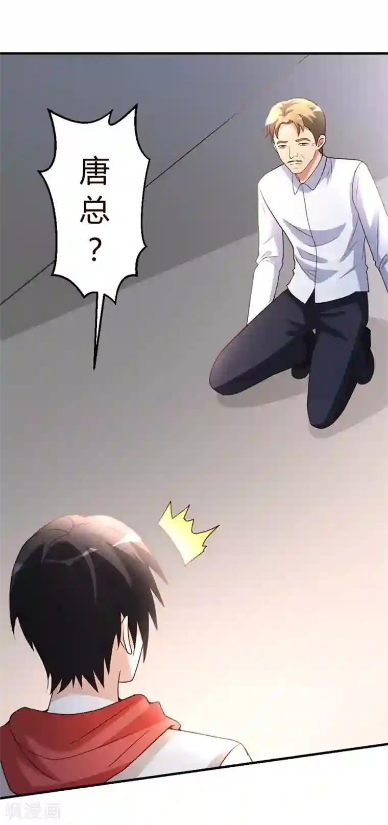 都市之修真归来第54话 巫灵门，鱼骨剑