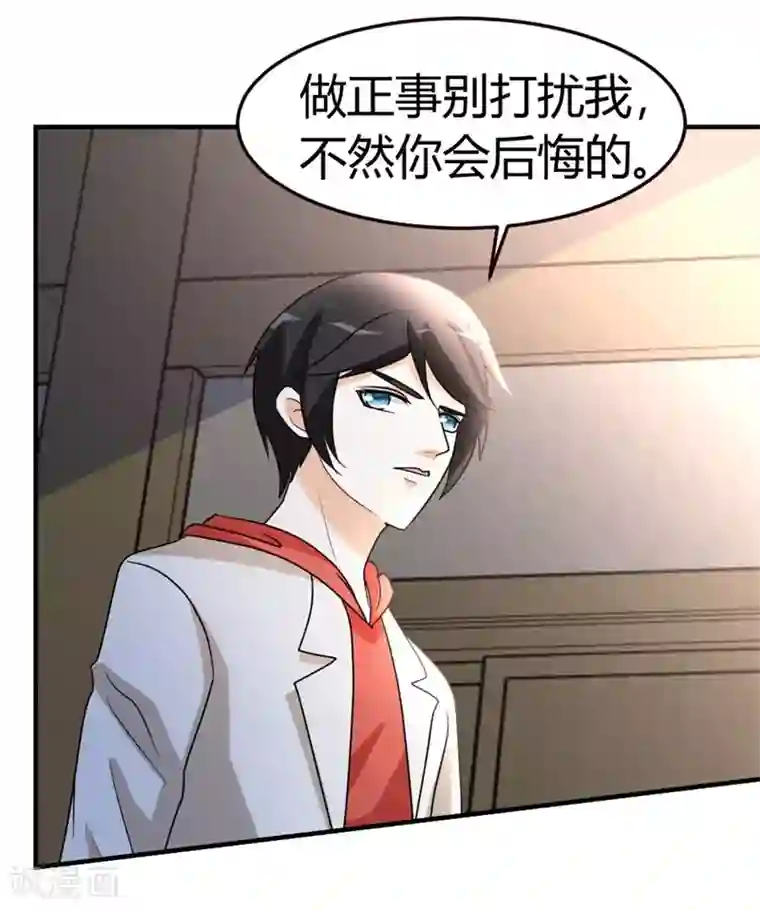 都市之修真归来第54话 巫灵门，鱼骨剑