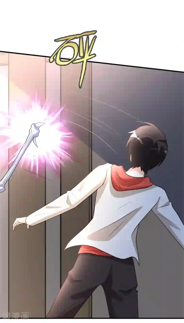 都市之修真归来第54话 巫灵门，鱼骨剑