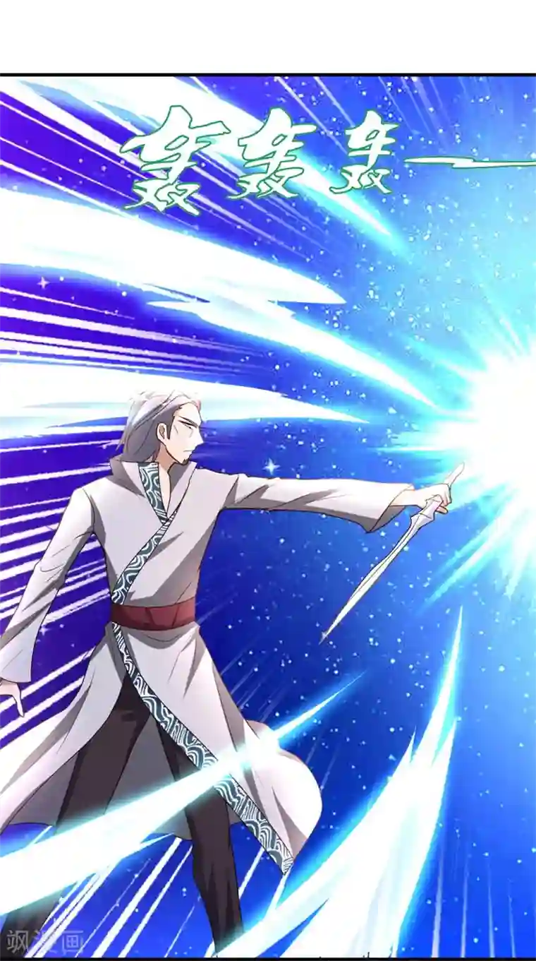 都市之修真归来第54话 巫灵门，鱼骨剑