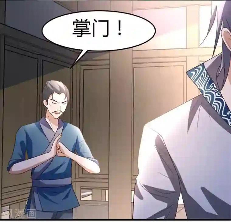 都市之修真归来第54话 巫灵门，鱼骨剑