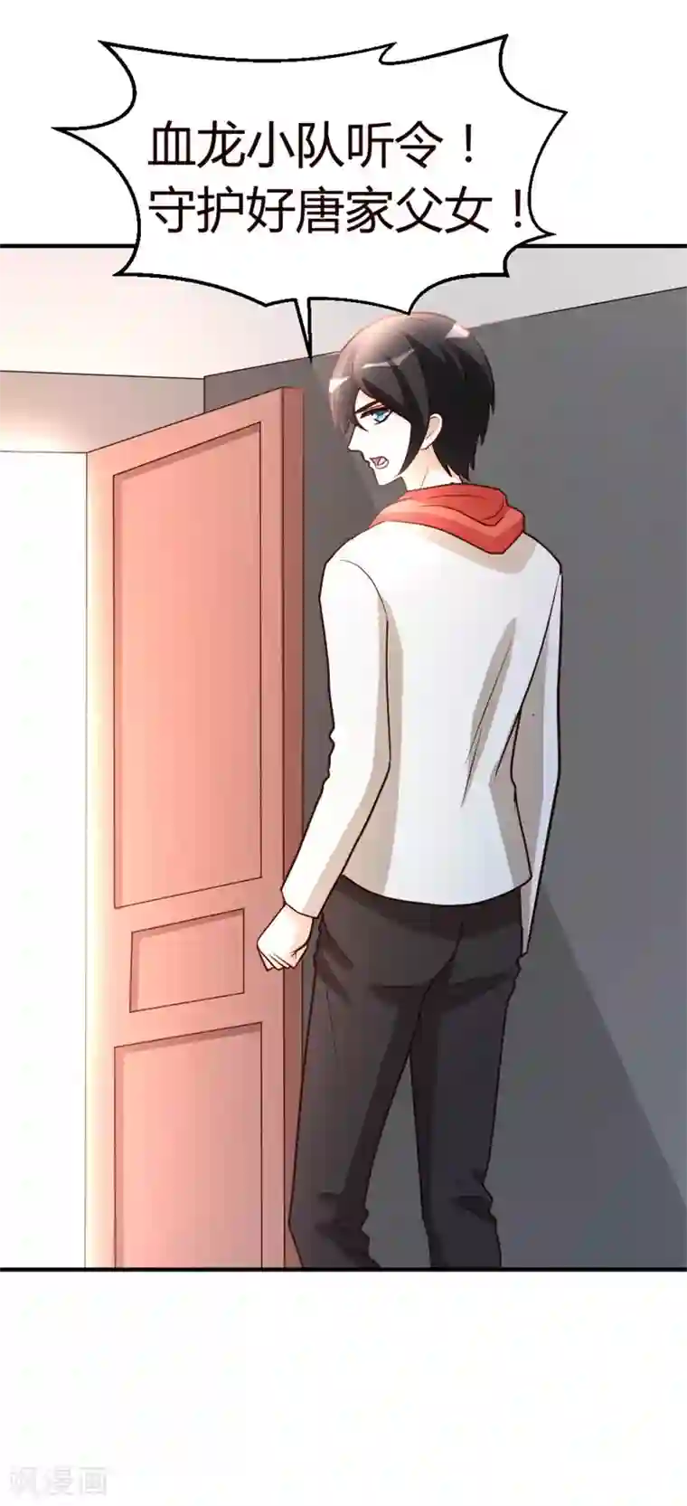 都市之修真归来第54话 巫灵门，鱼骨剑