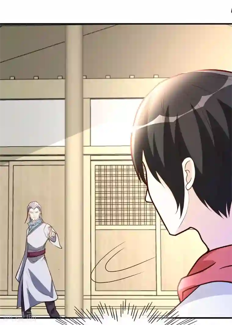 都市之修真归来第55话 万象之力