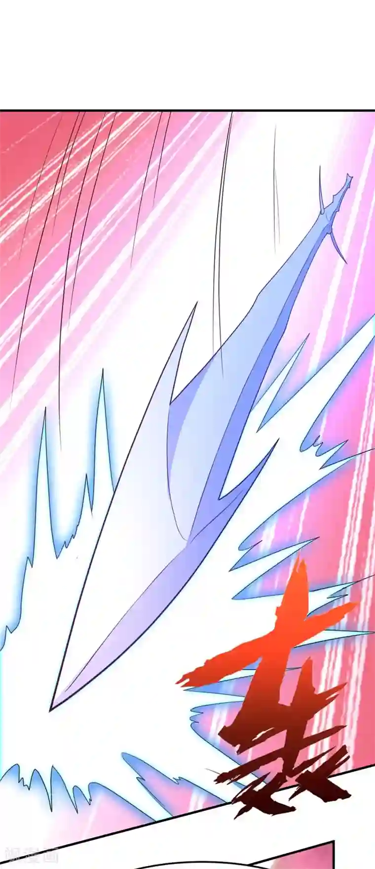 都市之修真归来第55话 万象之力