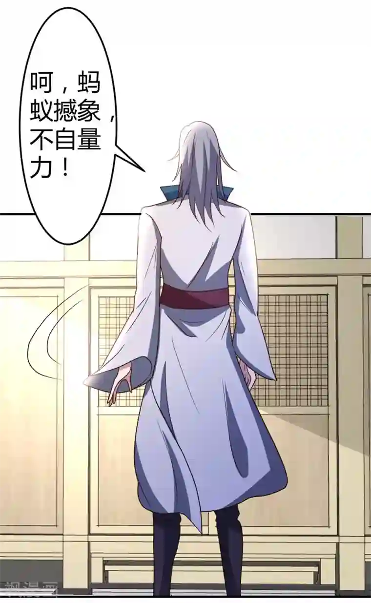 都市之修真归来第55话 万象之力